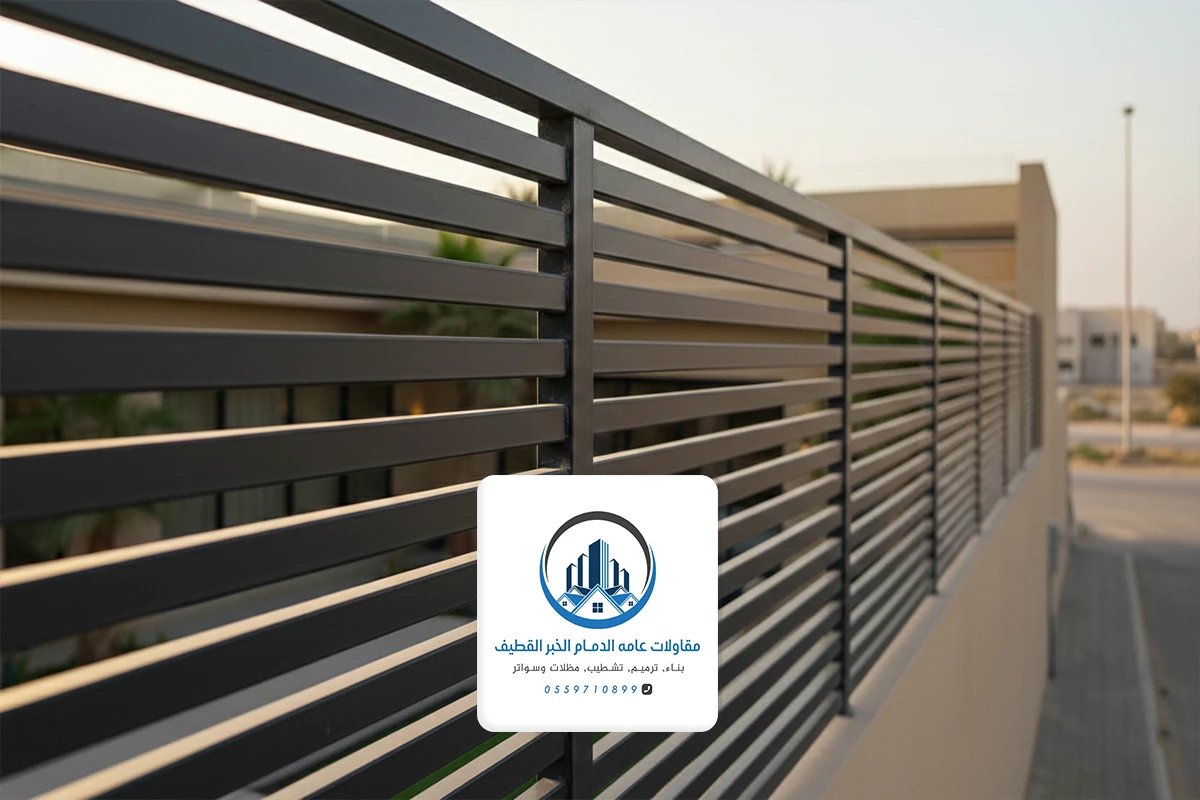 تركيب سواتر حديد القطيف