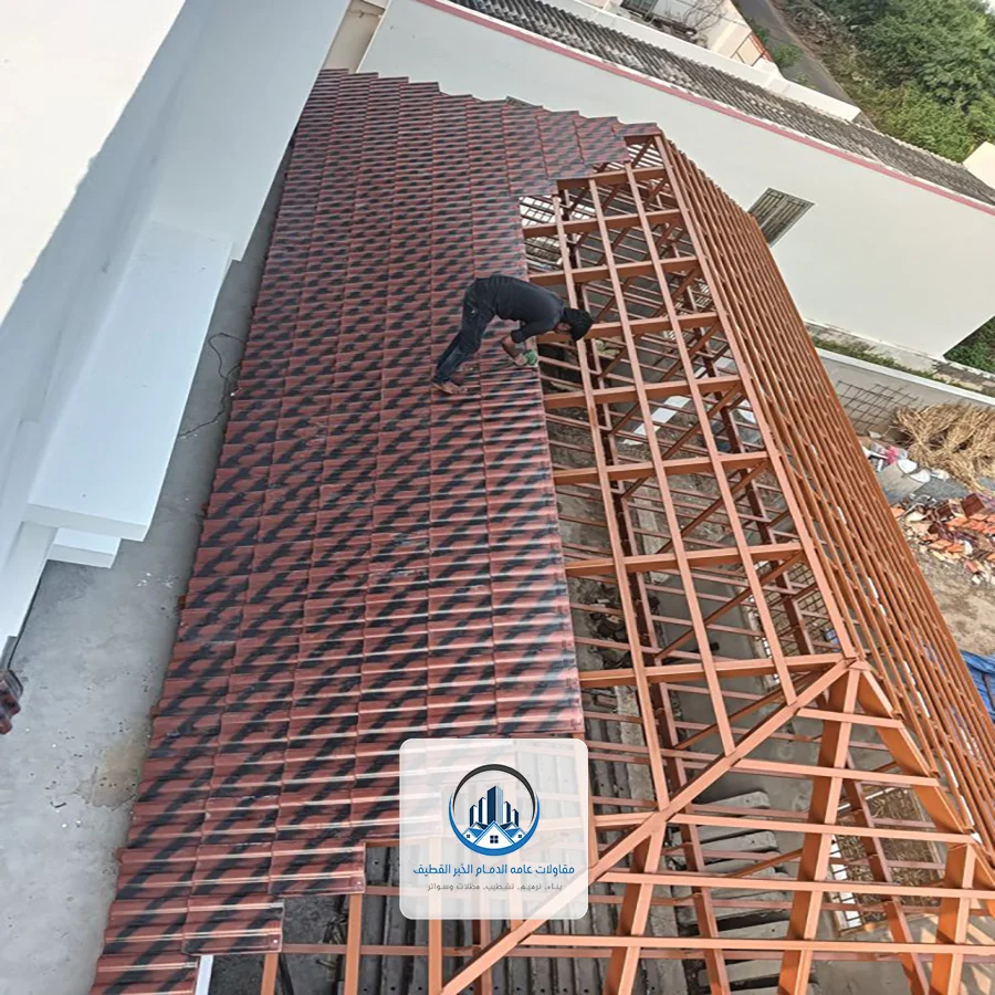 تركيب القرميد على الحديد بالدمام