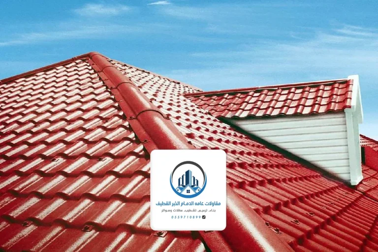 تركيب قرميد الدمام