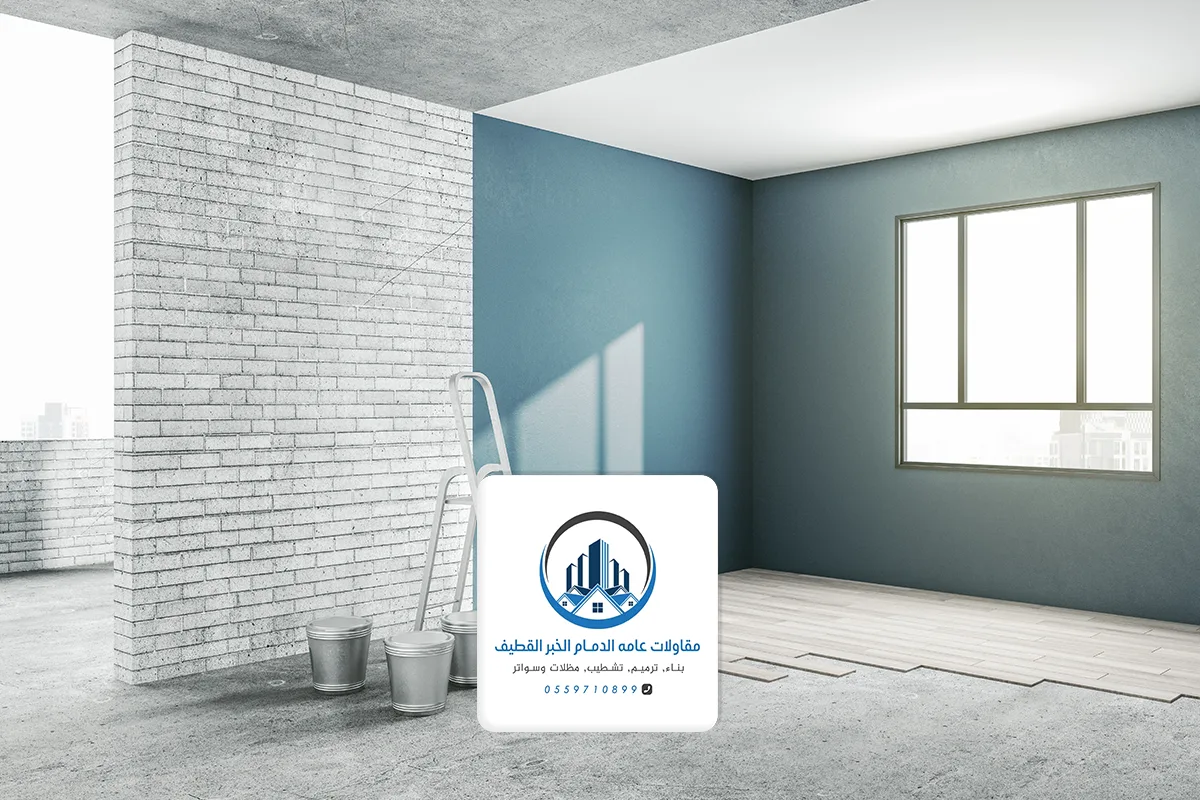 تشطيب داخلي - مقاول تشطيب مباني الدمام