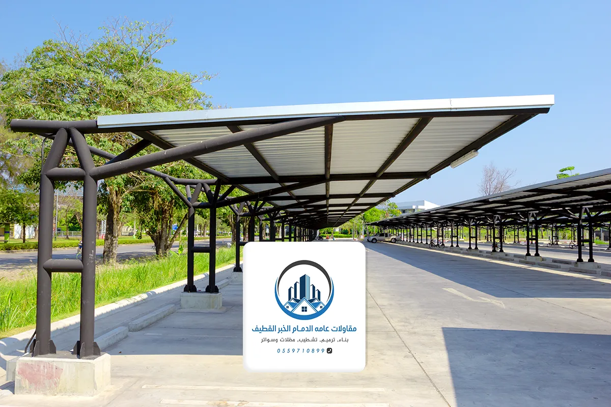 مظلات وسواتر