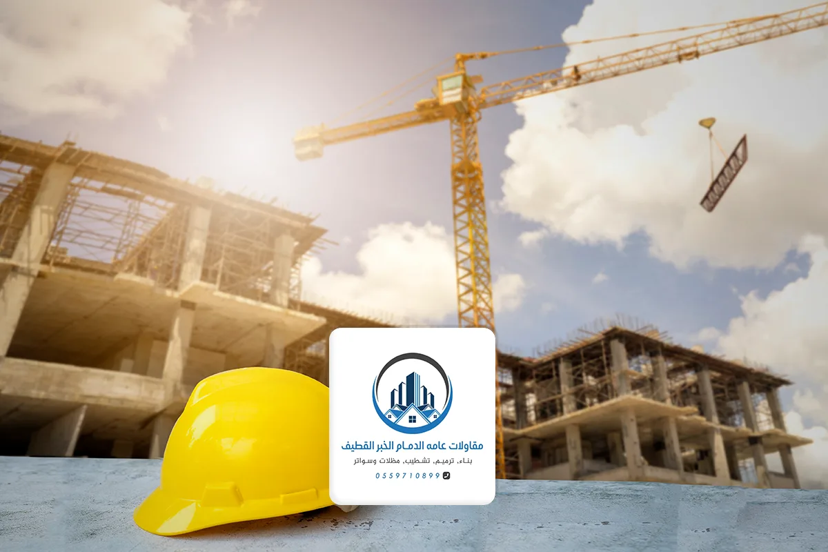 موقع مقاول عام الشرقية