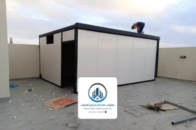 مقاول غرف ساندوتش بانل الدمام