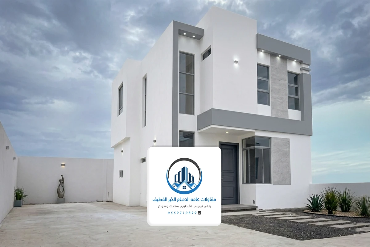 مقاول اصباغ خارجية القطيف