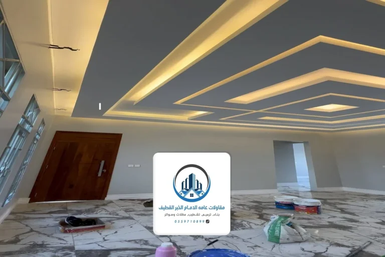 مقاول تشطيبات الخبر