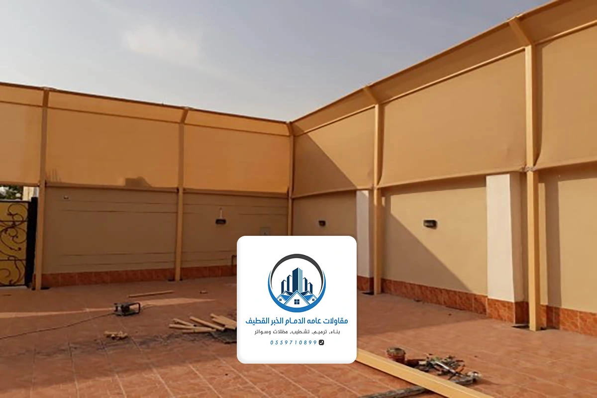 سواتر قماش الدمام